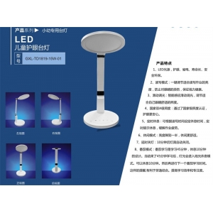 高讯照明 小幼专用台灯-儿童护眼台灯 LED光源护眼省电寿命长 延时关灯