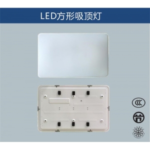 高讯照明 学校宿舍家居照明-LED方形吸顶灯 采用优质高亮度LED光源