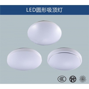 高讯照明 学校宿舍家居照明-LED圆形吸顶灯 雷达感应人来灯亮人走灯灭