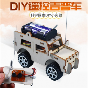 diy遥控吉普车 科技小制作小手工材料包玩科普益智模型教具小学生