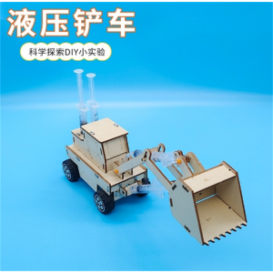 小学生STEAM科技手工器材液压铲车材料包大童DIY推土机科学小制作