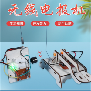 科学实验学生diy创客无线电报机科技制作小发明手工材料stem教具