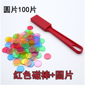 磁杖+小圆片 磁棒长条形磁铁棒彩色磁棒早教儿童科学磁性探索玩具