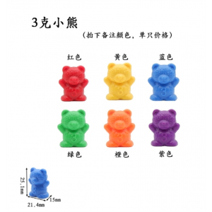 外贸彩虹砝码计数小熊玩具儿童蒙氏早教智力教具婴幼儿园颜色分类