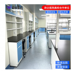 理化实验台全钢边台化学试验桌实验室工作台转角台现货中央台