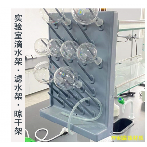 AST-55滤水架PP滴水架27支棒烧杯架沥水架实验室化验室医院器皿凉干架子