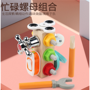 蒙氏早教益智木制拧螺丝螺母工作台教具儿童手眼动作协调组合玩具
