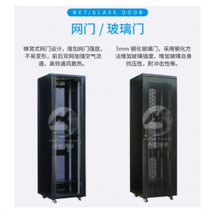 1-2.2米加深服务器机柜数据处理中心网络硬盘机架交换机设备理线