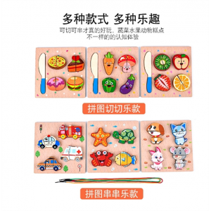 木制积木切切乐大块蔬菜水果幼儿童早教益智宝宝过家家益智力玩具