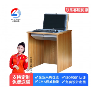 翻转电脑桌电动升降无纸化办公桌学校微机室机房教室学生桌屏风桌BH-DZ
