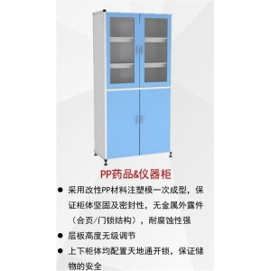 广视通 实验室危化品建设-pp药品&仪器柜 配置天地通开锁耐腐蚀性强