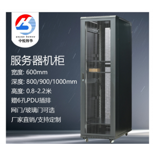 18-42u19英寸落地服务器机柜网门玻璃门监控室网络设备柜功放机柜