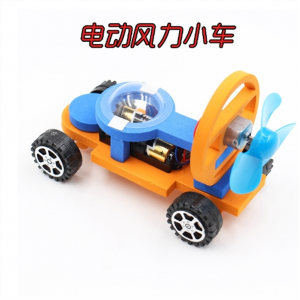 科技小制作 小学生实验器材手工小发明 电动空气动力赛车 diy材料