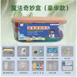 奇葩兔儿童科学小实验套装幼儿园趣味科教益智材料包玩教具礼物