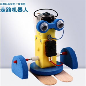 新款儿童科技小制作材料益智科教玩具小发明DIY双足漫步机器人