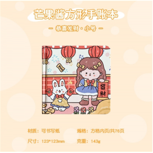 卡通异形便利贴可爱ins少女心便签本留言备忘本N次贴便签贴