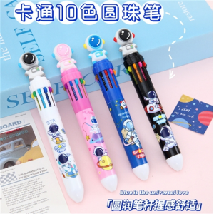 宇航员十色圆珠笔卡通按动笔学生手账10色笔创意按压式多色笔批发