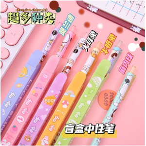 网红文具按动中性笔盲盒创意签字笔幸运礼盒学生用奖品惊喜盒子