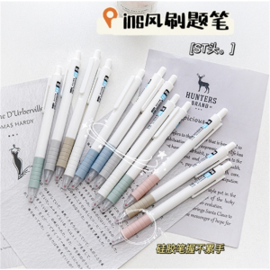 风刷题笔简约学生按动中性笔ST笔尖0.5mm黑色签字笔按动笔批发