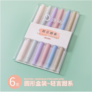 轻奢风超软头护眼色荧光笔6色套装ins创意文具学生书写工具记号笔