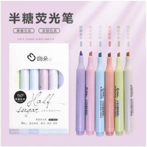 高颜值半糖荧光笔护眼色标记笔学生用记号笔彩色划重点手账水彩笔