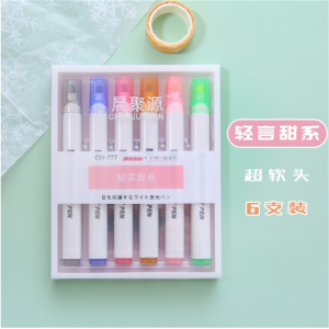 轻言系列单双头护眼色荧光笔学生绘画笔软头标记笔彩色重点记号笔