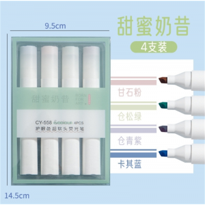 超软头护眼荧光笔套装莫兰迪色盒装彩色记号笔学生重点标记手账笔
