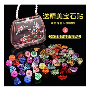 儿童钻石玩具水晶宝石塑料亚克力七彩串珠大宝箱盒女公主奖励礼物