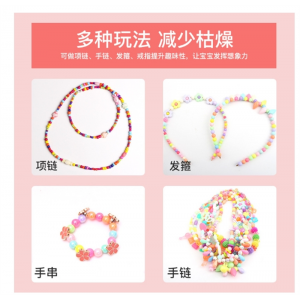 弱视训练串珠儿童远视散光精细视力穿珠串珠子专注力益智玩具