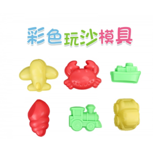 橡皮泥彩泥粘土太空玩具沙模型儿童手工玩具工具模具套装