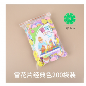 大号雪花片积木片玩具圆形加厚儿童益智力女孩拼插拼装幼儿园玩具