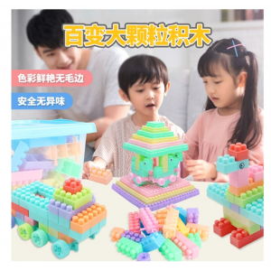 儿童塑料积木桌拼图拼装拼插玩具益智大颗粒大号宝宝智力开发动脑