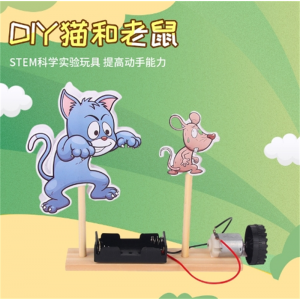 学生科技小制作益智拼装玩具猫捉老鼠亲子园互动手工实验材料包