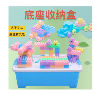 儿童拼装马卡龙大颗粒积木 幼儿园早教收纳拼插益智diy玩具