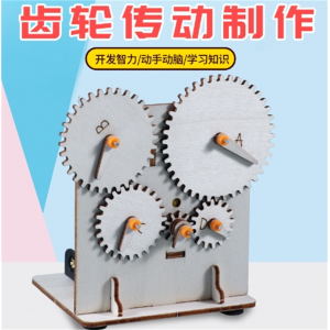 科技小制作DIY齿轮传动小学生创意手工发明 儿童木制拼装科教玩具
