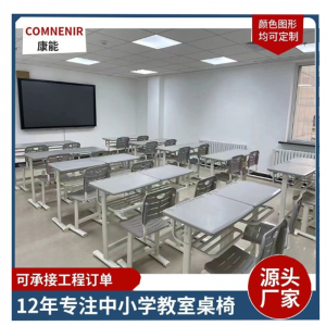 单双人教室课桌椅 培训机构桌椅长条桌 小学生补习班辅导班书桌