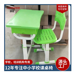 学校中小学生课桌椅辅导班培训桌教室书桌写字桌椅套装高中生