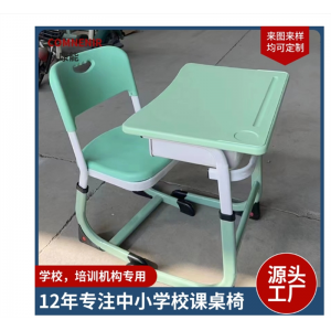 加厚中小学生课桌椅补习班培训机构辅导班桌椅儿童学习桌学校书桌