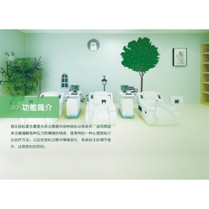 智心 心理质询服务 音乐解压室 用来放松来访者心情 缓解压力和情绪的场所