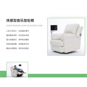 智心 心理质询服务 音乐解压室-体感型音乐放松椅 体感音波疗法无线遥控