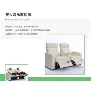 智心 心理质询服务 音乐解压室-双人放松音乐椅 穴位追踪精准按摩