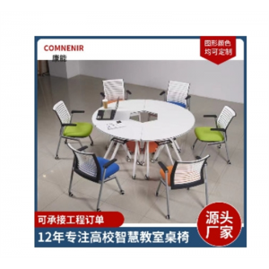 培训桌会议桌自由拼接教育培训机构办公桌长条桌子梯形学生课桌椅