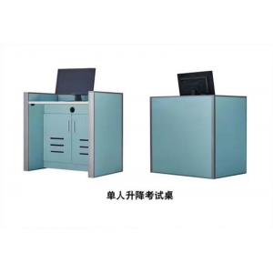 合富盈科 校园智能考试 单人升降考试桌 可隐藏电脑