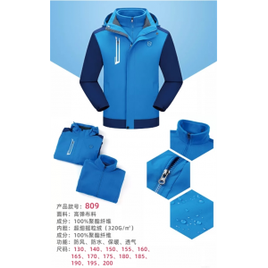 学校校服套装学生冲锋衣保暖外套三合一防水防风809