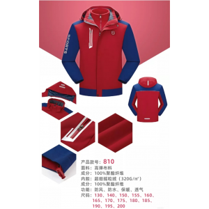 学校校服套装学生冲锋衣保暖外套三合一防水防风810