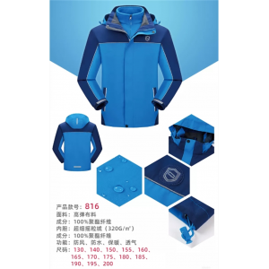 学校校服套装学生冲锋衣保暖外套三合一防水防风816