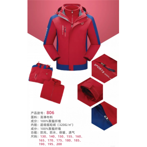 学校校服套装学生冲锋衣保暖外套三合一防水防风806
