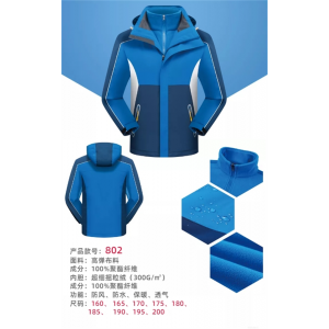学校校服套装学生冲锋衣保暖外套三合一防水防风802