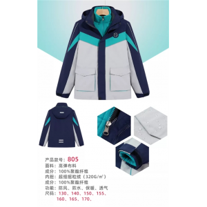 学校校服套装学生冲锋衣保暖外套三合一防水防风805