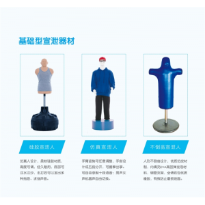智心 心理质询服务 情绪宣泄室-基础型宣泄器材硅胶宣泄人仿真宣泄人不倒翁宣泄人